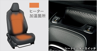 Seat heater